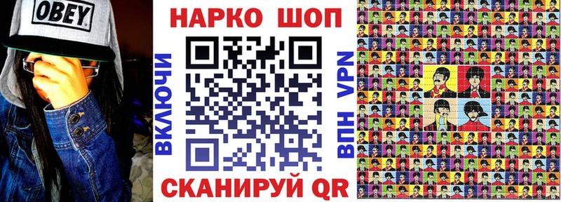 Купить наркотики Канаш МАРИХУАНА  Меф мяу мяу  АМФЕТАМИН  ГАШИШ 
