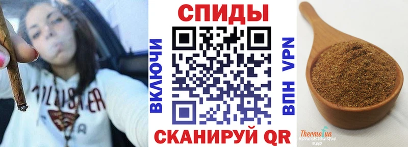 площадка как зайти  цена   Канаш  Бутират бутандиол 