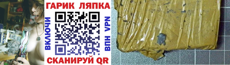 ГАШИШ Premium  mega ТОР  Канаш 