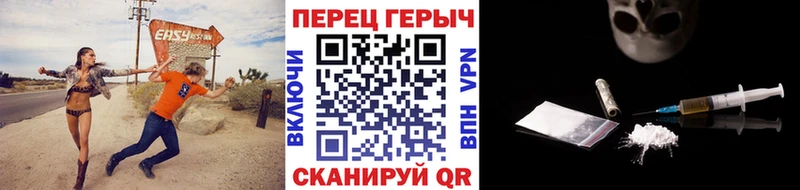 где купить наркоту Канаш ГЕРОИН Афган