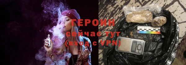 тгк Арсеньев