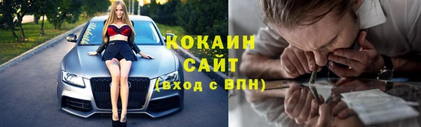 метамфетамин Аркадак