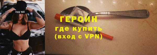 MDMA Бежецк