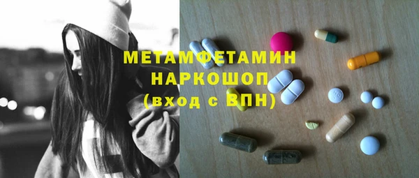 тгк Арсеньев