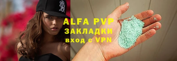 тгк Арсеньев