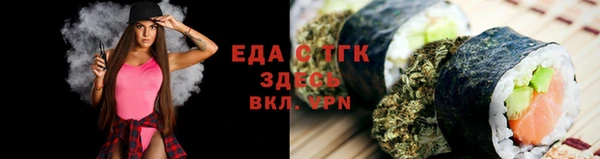 мефедрон мука Белая Калитва