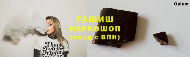метамфетамин Аркадак