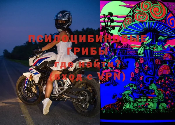 метамфетамин Аркадак