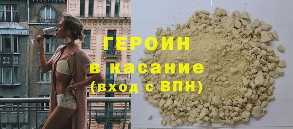apvp Армянск