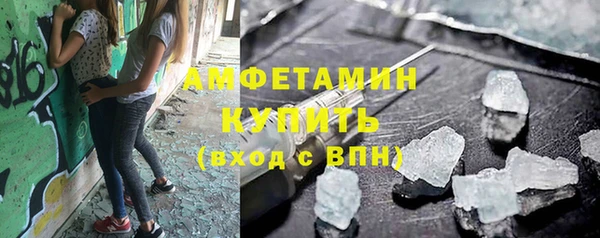 apvp Армянск