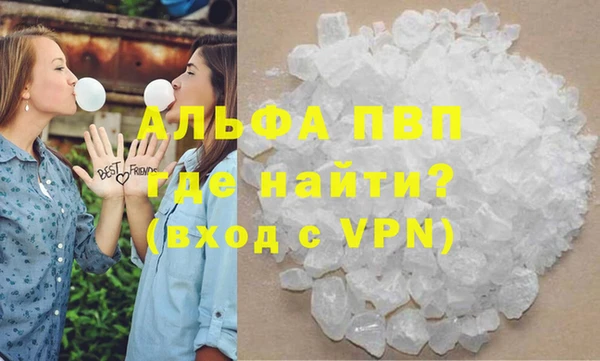 тгк Арсеньев