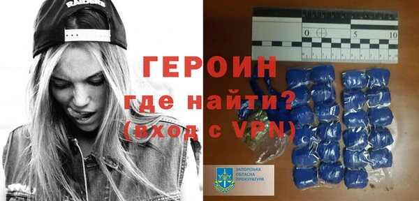 метамфетамин Аркадак