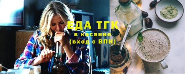 тгк Арсеньев