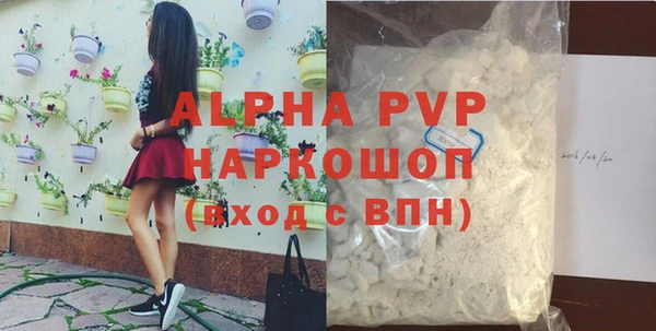 apvp Армянск