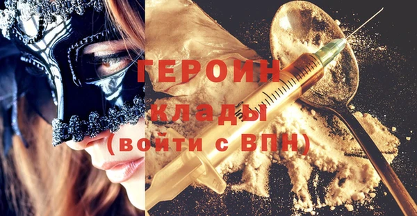 тгк Арсеньев