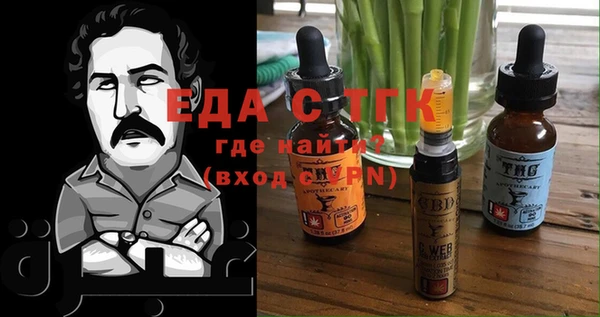 метамфетамин Аркадак