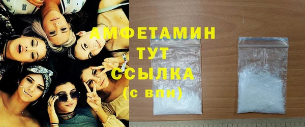 метамфетамин Аркадак