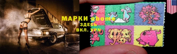 метамфетамин Аркадак