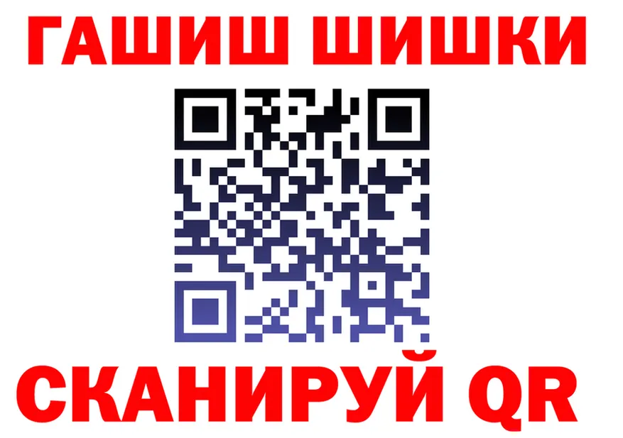ГЕРОИН белый ONION darknet MEGA Канаш