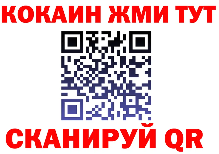 ГАШ Изолятор зеркало нарко площадка hydra Канаш