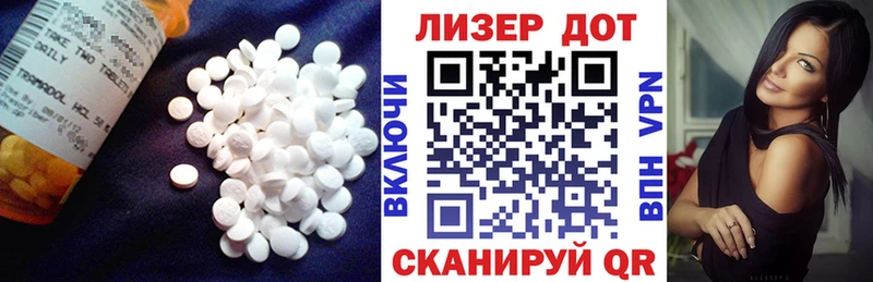 Лсд 25 экстази кислота  Канаш 