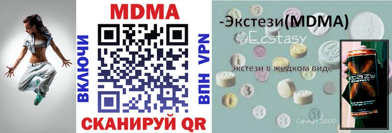сайты даркнета официальный сайт  Канаш  МДМА crystal 