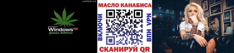Дистиллят ТГК вейп  Канаш 